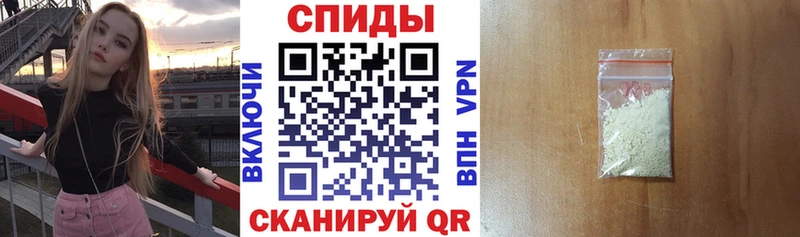 Амфетамин VHQ Калининск