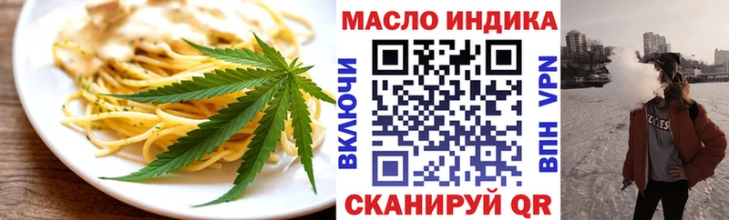 Печенье с ТГК марихуана  Калининск 