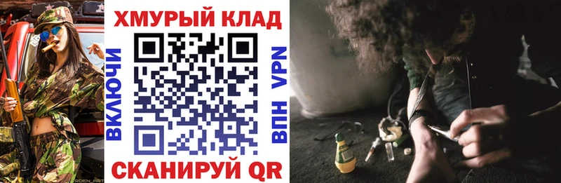 цена   Калининск  ГЕРОИН герыч 