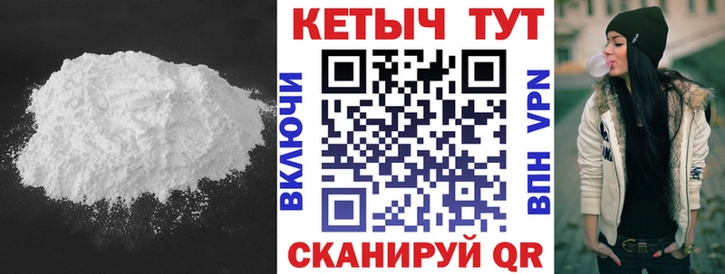 КЕТАМИН ketamine  Калининск 