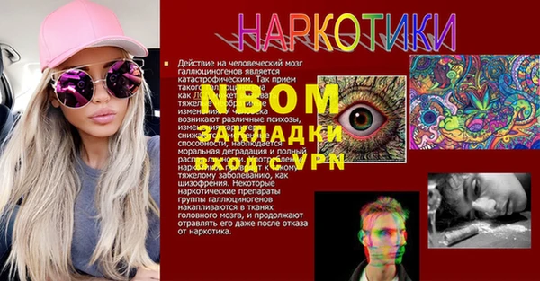 винт Верхний Тагил
