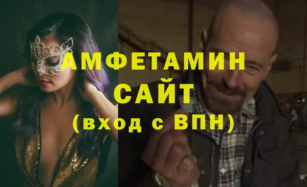 альфа пвп Верхнеуральск