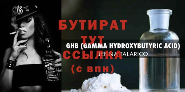 альфа пвп Верхнеуральск