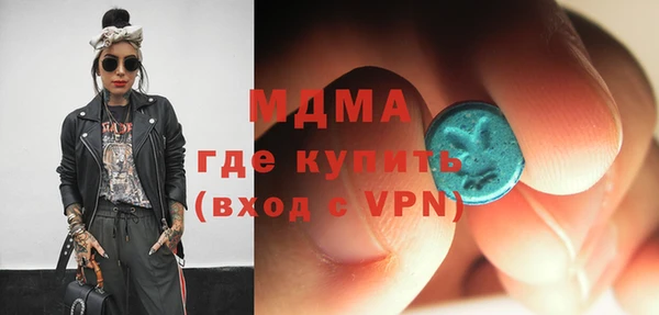 альфа пвп Верхнеуральск