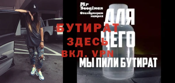 альфа пвп Верхнеуральск