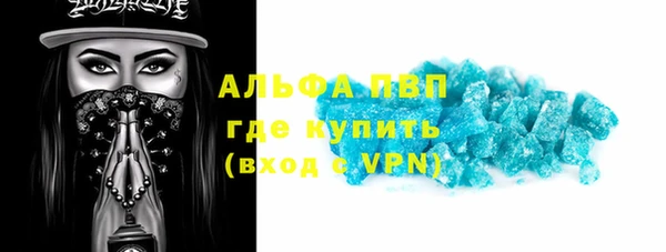 альфа пвп Верхнеуральск
