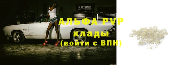 винт Верхний Тагил