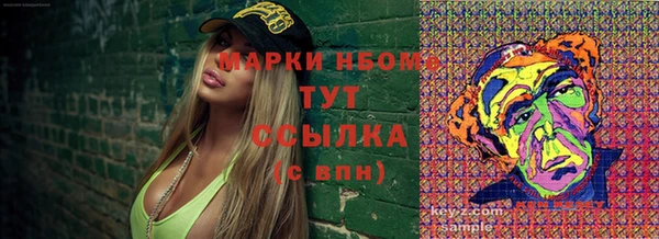 винт Верхний Тагил