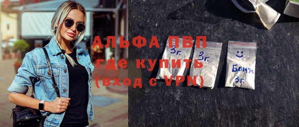 гашиш Бронницы