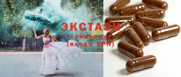 альфа пвп Верхнеуральск