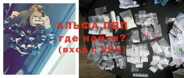 винт Верхний Тагил