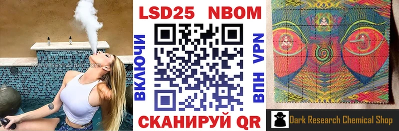 Наркотические марки 1,8мг  Калининск 