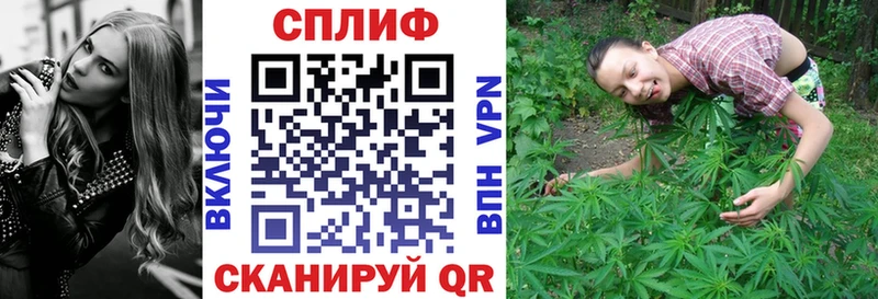 Марихуана THC 21%  Калининск 